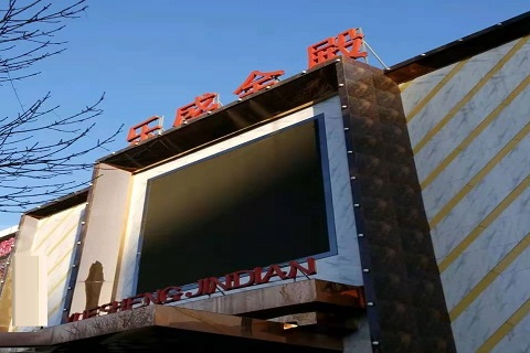 普洱乐盛金殿KTV消费价格